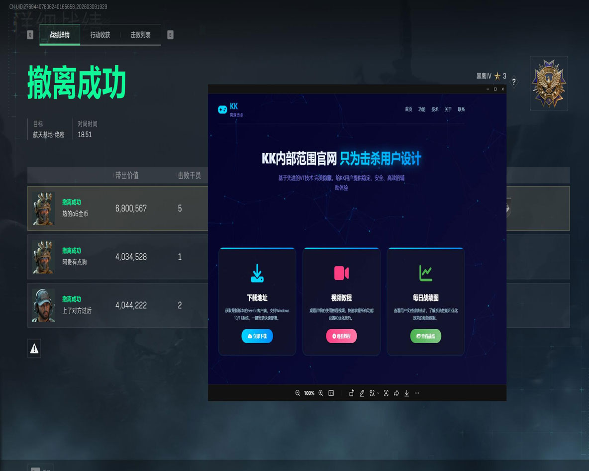洪荒精英356build982