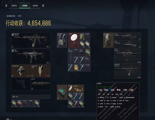 麒麟宝盒386build130